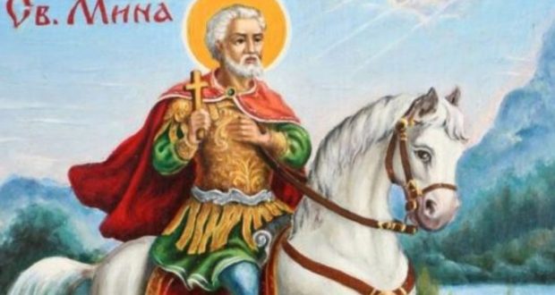 2 мощни молитви към Свети Мина които помагат за сбъдване на желания и здраве! 3 9 22 620x330 1