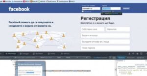 Ако паролата ви е някоя от тези, веднага я сменете! 38 m b3e5f7c3501bbf14ae41c121f8c41421