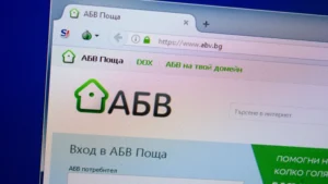 Примката се затяга: Всеки потребител на abv.bg ще се прецака жестоко, направи ли това СНИМКИ 8 1697712779 shutterstock 1122777530