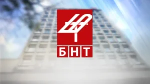 1733502843 bnt 544053 810x0 1