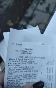 Жена видя касовата си бележка от голяма верига супермаркети и стана много напечено 36 480278487 678317038101679 8234062453253861013 n