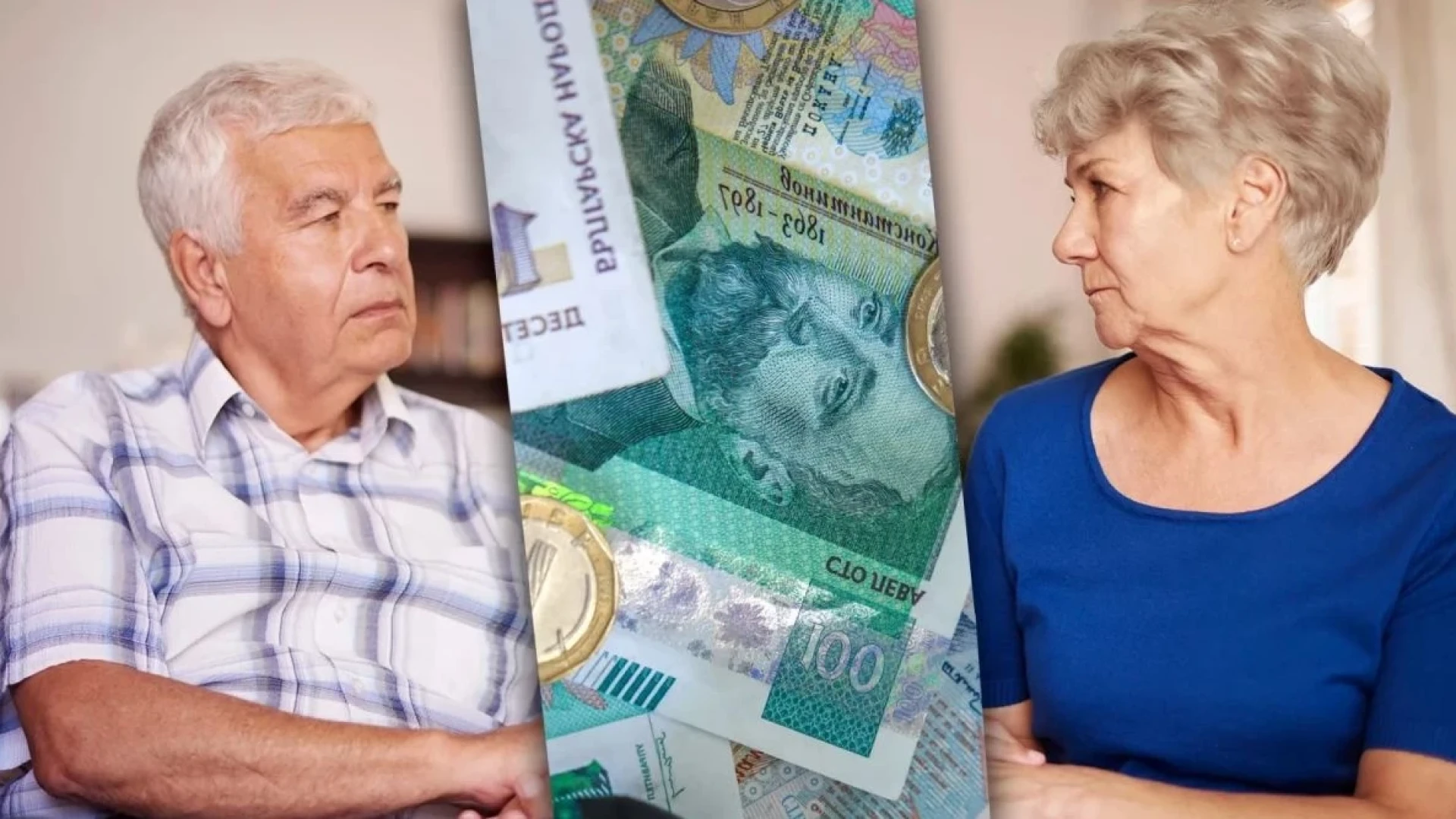 Неприятен удар върху пенсиите! Махат ключова добавка 3 1740218852 clipboard07