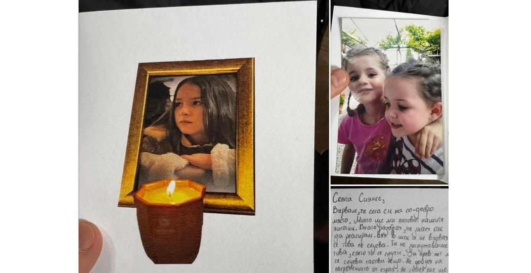"Не дойдох на погребението от страх": сложиха в ковчега на Сияна писмо 4 488460161 999705488965092 5160497996083968705 n